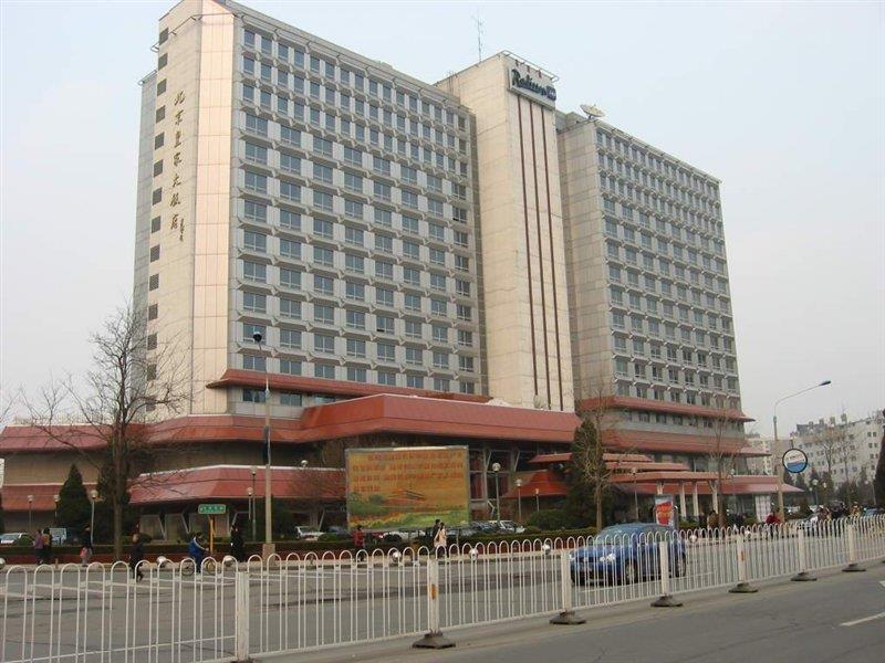 Beijing Royal Grand Hotel Exterior photo